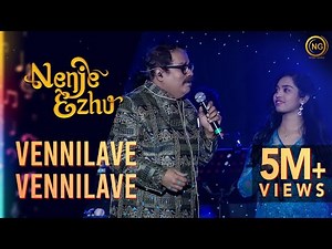 வெண்ணிலவே வெண்ணிலவே - மின்சார கனவு | Vennilave - Minsara Kanavu | A.R. Rahman's Nenje Ezhu