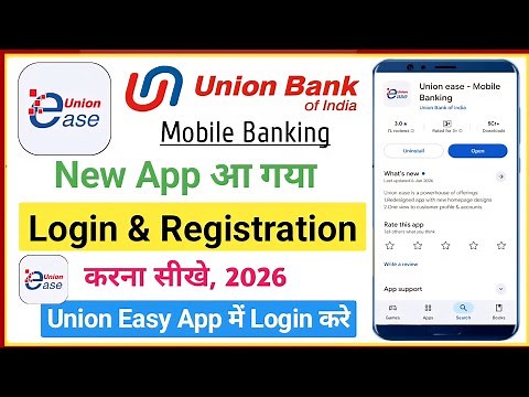 Union Ease New App Login Kaise Kare 2026 | How to Register Union Bank Union Easy App