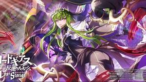 【Code Geass Lost Stories】反叛的鲁路修 失落物语 魔导学园 被封印的无名魔女 SIDE：A 前半 EXTRA 6