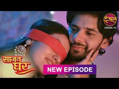 NEW! Saajan Ghar | Full Episode 98 | साजन घर New Episode | Dangal TV