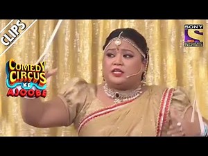 Bharti & Kiku's Puppet Show | Comedy Circus Ke Ajoobe