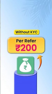 1 Refer = Upto ₹200 🔥| Refer And Earn App 2025 | Refer Karke Paise Kaise Kamaye
