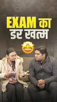 All Exam Stress Ends at RWA Tuition Classes#English#rwa#Examstress