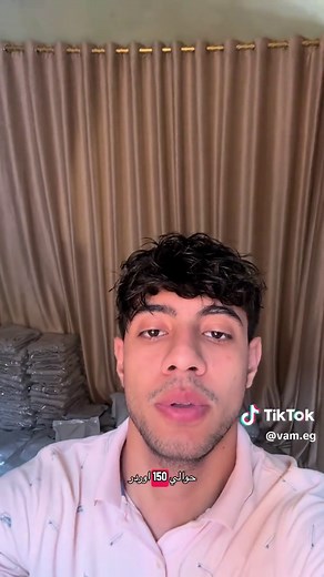 اطلب منتجات Vamwrld عبر الرابط في البايو