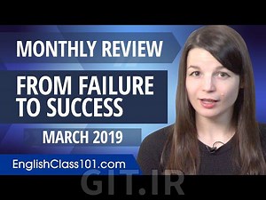 How to Fight Language Learning Failure