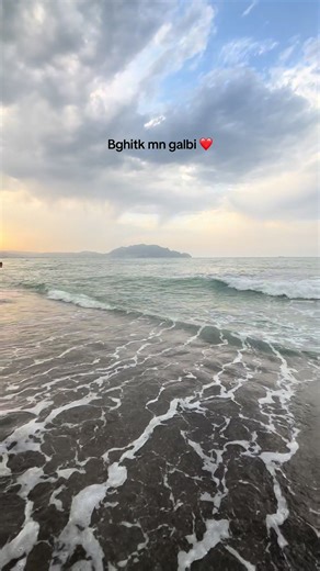 Bghitk mn Galbi: La Passion Algérienne