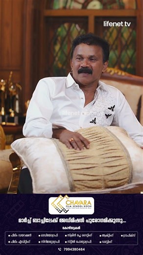 എന്താണ് ഇതിന് പിന്നിലെ രഹസ്യം ? | Parakatt Jewellers Exclusive Interview