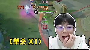 顺顺急了~#广州TTG #TT语音 #广州TTG清清 #线下单杀