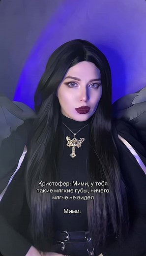 жду в тг: эдорабл дора #клубромантики #секретнебес #секретнебес3 #мими #romanceclub