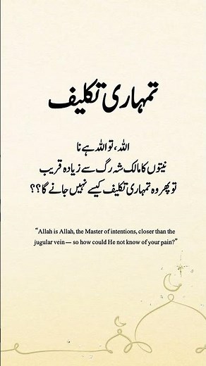 Authentic Hadith Collection | Sahih Teachings of Prophet Muhammad (PBUH)