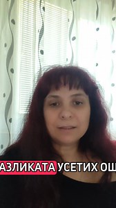 150 reactions · 14 shares | https://invite.viber.com/?g2=AQAt4xEqzOKLY1Rk6hy%2FcxbY8FmVSXO0T7F5ZY1I1C00ggQYR0t6aOHIgYAYTeVg | Силвия Григорова | Facebook