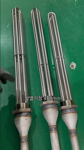 #26 물탱크용 투입히터 온수히터 보일러히터 제작 #맞춤히터