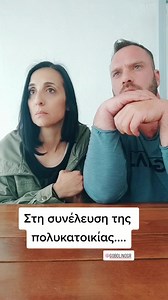 🎥: @panagiotamastori | Status the best