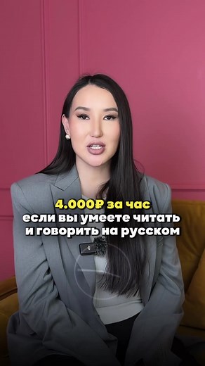 Как заработать 4.000₽ в час на YouDo: Инструкция и задания на русском