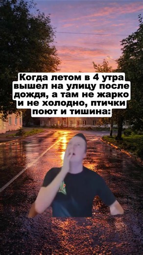 #меллстрой #врек