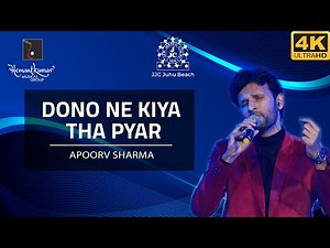 Dono Ne Kiya Tha Pyar - दोनों ने किया था प्यार मगर from Mahua (1969) by Apoorv Sharma