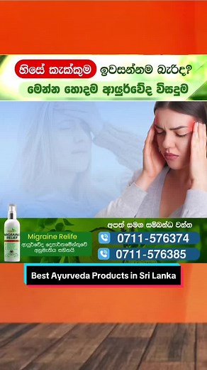 AyurSri Herbals on TikTok