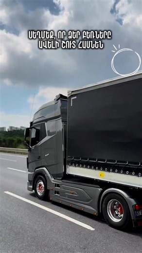 Գրեք մեկնաբանություններում ստացվեց ձեզ մոտ, թե ոչ 🤣❤️