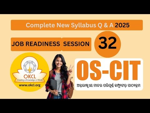 OSCIT JOB READINESS SESSION 32 | ERA SESSION 32 | OKCL | OSOU SAMBALPUR | OSCIT EXAM | OSCIT 2025 |