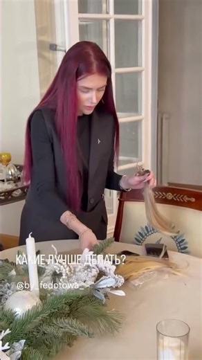 Какие лучше делать ?