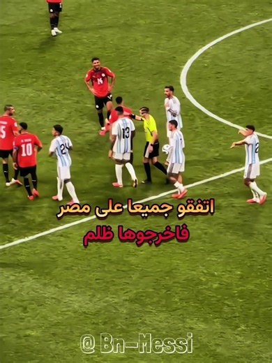 Egypt will always be Egypt, and we will always support the cause 💔🇪🇬