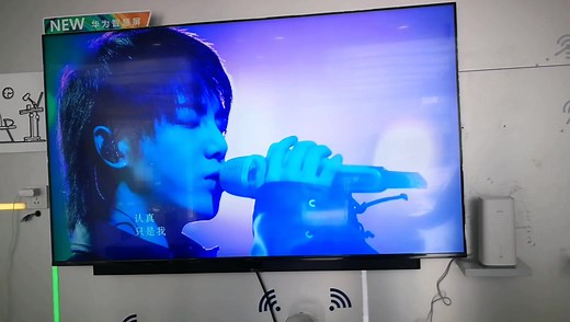 华为智慧屏V65画质音效体验