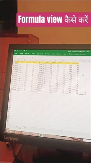 Excel में Formula view Kaise kerte hai #excel #technicalasif #formula #trending #computer