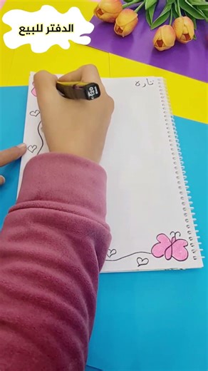 رسومات جميلة لتزيين الدفاتر رسم فراشة كيوت #shorts #الوان_NG #تزيين_الدفاتر #drawing #رسم #draw