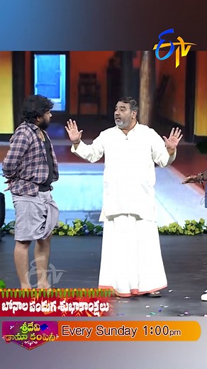 31K views · 1K reactions | Sridevi Drama Company Latest Promo | 16th...