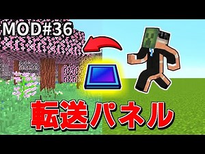 チート級の設備が便利すぎてヤバい！マイクラMOD「超！自然と闘うサバイバル」#36【HeatandClimateMOD】
