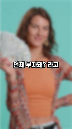 스켈핑, 단 몇 초로 수익 내는 초단타 전략