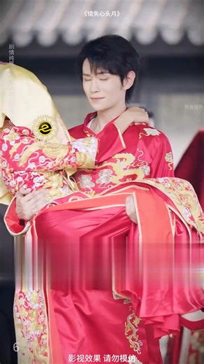 The Wedding Swap, A Tale of Betrayal, Deception, and Forbidden Love | Esperanza Baldwin