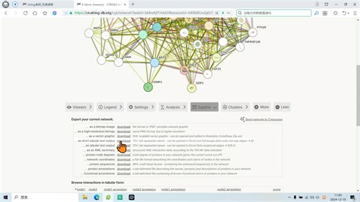 21.01跟着誉川学网药：用String网站工具对药物和疾病的交集基因进行蛋白互作分析，并下载数据2024-12-10-10-52-21
