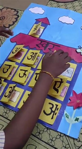 my science fair project