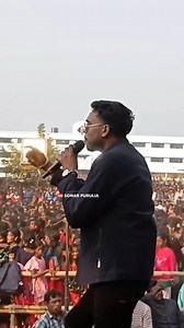 17K views · 3.5K reactions | Shitaram Mahato memorial college kundan Kumar Stage program || #kundan_kumar || #new_purulia_song_2025 || #dj_sarzen #shortsvideo #shorts #vairalreels #trendingreels #new_purulia_sad_song_status_video | Sourav Mahato | Facebook