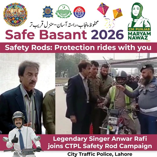 To ensure public safety during Basant, Lahore Traffic Police is actively installing safety rods on motorcycles across the city. Legendary singer Anwar Rafi has joined this awareness drive, encouraging citizens to celebrate Basant responsibly and safely. #SafeBasant #LahoreTrafficPolice #RoadSafety #Awareness #igpunjab | City Traffic Police Lahore