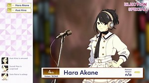 Idol Manager launch trailer