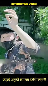 589K views · 10K reactions | The Love Story of the Magic Ring#magic#lovestory #vairalvideo #reelsviralシ #viralvideoシ | KALAM STORY | Facebook