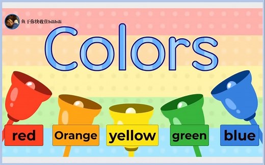 colors song 2 | What color is it?