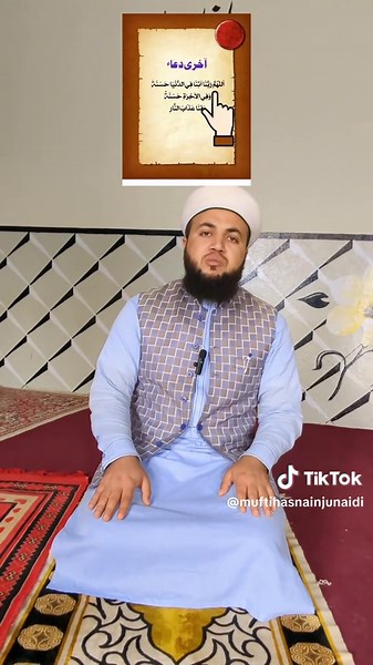 Namaz Ka Tarika: Seek The Right Way to Pray