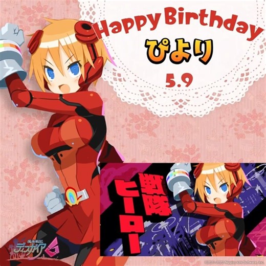 Happy Birthday Nijino Piyori #IzumiFuka #Disgaea6 #NipponIchiSoftware