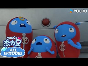 【杰力豆 Zelly Go】超长合集纯享版：杰力豆抬头看好震惊！ | 动画/卡通片 | YOUKU KIDS | 优酷少儿