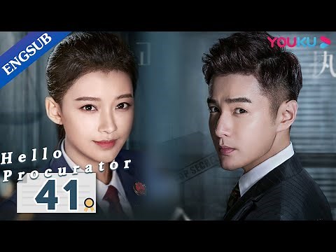 [Hello Procurator] EP41 | Female Procurator Growth Drama | Sun Yi/Zhang Haowei/Zhu Yuchen | YOUKU