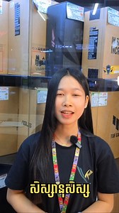 2.8K views · 31 reactions | ប្រូម៉ូសិន Back to School សម្រាប់​ខែតុលានេះ បញ្ចុះតម្លៃកាន់តែច្រើន ជាមួយការថែម Accessories​ សំបូរបែប មាន​តែនៅ V-Tech​ ​Computer​ ប៉ុណ្ណោះ​ 珞 | V-Tech Computer | Facebook