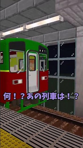 クリスマスライナーを配布します！ #マイクラ #mtc #マインクラフト #鉄道 #minecraft #オリジナル #電車 #アドオン