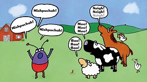 Baa! Moo! . . . Mishpuchah? When an extraterrestrial visitor arrives at a farm full of animals, each with their own way of speaking, communication seems impossible, but family is something everyone can understand! Toddlers will enjoy quacking, crowing, and neighing along with a special animated read-aloud of this brightly illustrated picture book. Mishpuchah! was written and illustrated by Barney Saltzberg, narrated by Walter Alice, and animated by Mallika Sundaramurthy. For more like this, we h