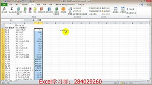 自学excel表格视频教程 excel2010教学视频全集：如何在EXCEL中得到计算式结果