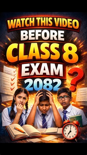 Class 8 All Subjects Model Questions 2082 | BLE 2082 #CLASS8 #BLE2082 #modelquestions #SHORTS