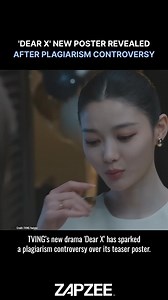 14K views · 66 reactions | #KimYouJung’s ‘Dear X’ unveils new poster after plagiarism controversy | ZAPZEE | Facebook