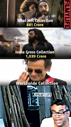 ✨Dhurandar 47 Days Box Office Collection 🔥🔥🔥 #movie #higest #bollywood #indiancinema #2026